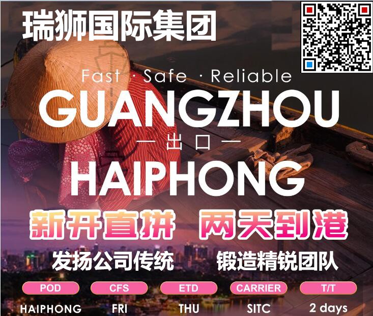 越南貨運(yùn)空運(yùn)專線 ?？▽＞€ 空派專線 空卡專線 雙清 包稅門到門國(guó)際物流