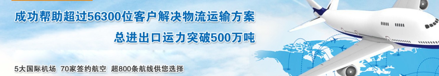 馬來(lái)西亞海運(yùn)專線 馬來(lái)西亞空運(yùn)價(jià)格 馬來(lái)西亞快遞查詢 馬來(lái)西亞?？砧F多式聯(lián)運(yùn)國(guó)際貨運(yùn)代理