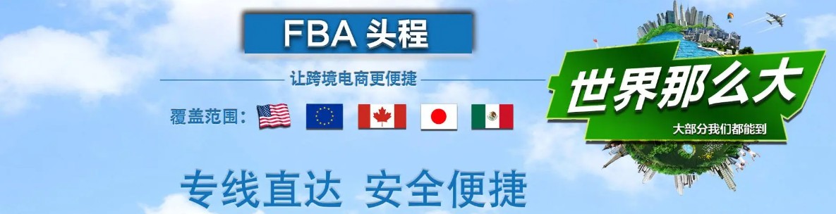 日本海運(yùn)專(zhuān)線(xiàn) 日本空運(yùn)價(jià)格 日本快遞查詢(xún) 日本?？砧F多式聯(lián)運(yùn)國(guó)際貨運(yùn)代理