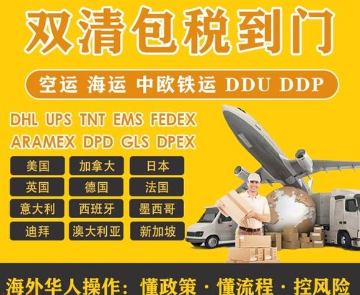 韓國(guó)貨運(yùn)空運(yùn)專線 ?？▽＞€ 空派專線 空卡專線 雙清 包稅門到門國(guó)際物流