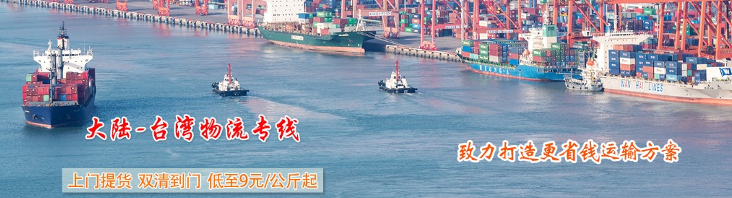 臺(tái)灣FBA海運(yùn) 亞馬遜倉(cāng)分布  ?？▽＞€ 海派快線 海派快線 ?？鞂＞€