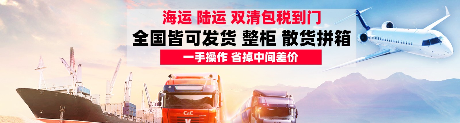 臺灣進口清關(guān)公司  臺灣進口貨運代理 臺灣國際物流有限公司