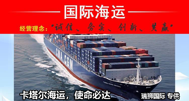 卡塔爾FBA海運 亞馬遜倉分布  海卡專線 海派快線 海派快線 ?？鞂＞€
