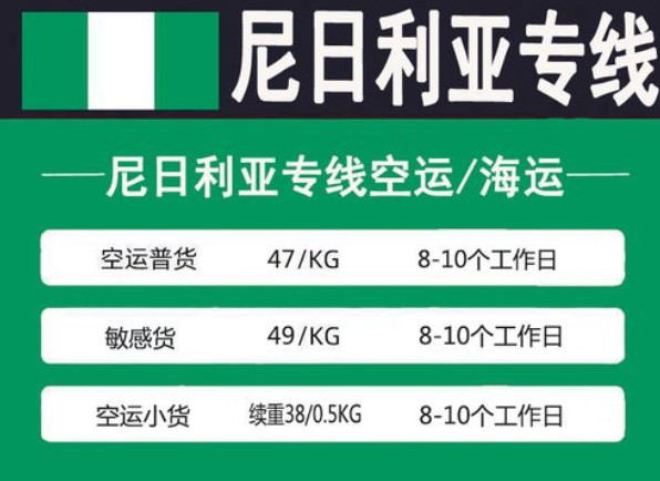 非洲海運(yùn)專線 非洲空運(yùn)價格 非洲快遞查詢 非洲?？砧F多式聯(lián)運(yùn)國際貨運(yùn)代理