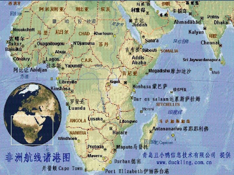 非洲物流貨運專線 非洲空運 非洲海運 非洲?？贞懚嗍铰?lián)運