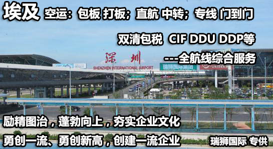 埃及FBA海運 亞馬遜倉分布  ?？▽＞€ 海派快線 海派快線 海快專線