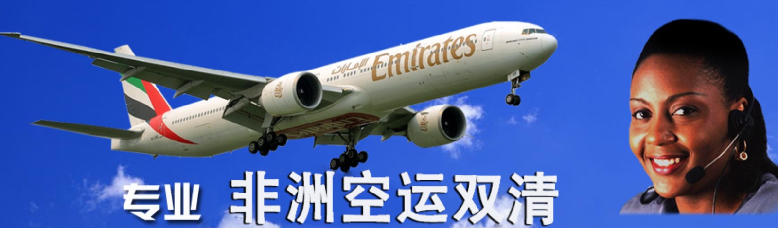 利比亞物流貨運專線 利比亞空運 利比亞海運 利比亞?？贞懚嗍铰撨\