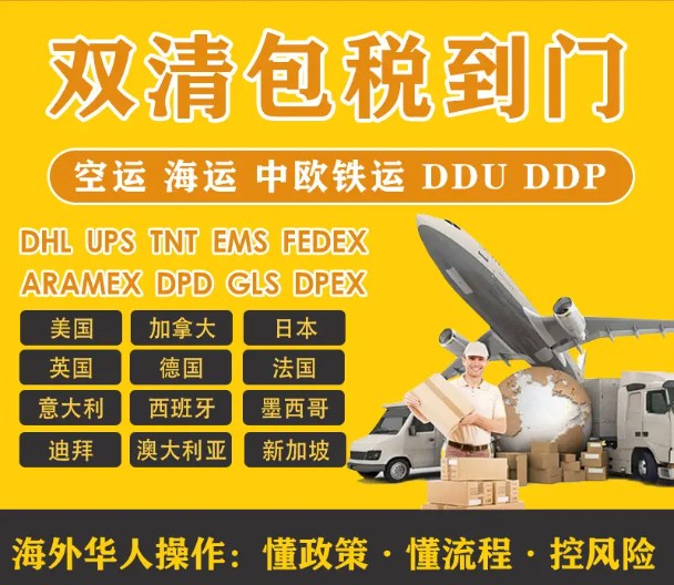 贊比亞專線涉及多方面的知識，如：贊比亞貨運專線 去贊比亞dpd專線 中國至贊比亞專線專線要多久 黃石到贊比亞專線專線 贊比亞搬家專線 贊比亞進口專線 贊比亞專線發(fā)票裝箱單如何填 贊比亞運輸專線 快遞贊比亞專線 物流贊比亞專線 贊比亞專線可以寄煙 贊比亞專線快遞單號查詢 贊比亞專線服務 贊比亞專線價格表 深圳到贊比亞快遞專線 贊比亞快遞專線快遞查詢 澳洲贊比亞新西蘭專線 贊比亞海運雙清專線、贊比亞貨代公司、贊比亞以什么運輸為主、中國贊比亞海運、贊比亞專線專線、贊比亞專線物流、贊比亞專線的物流公司、贊比亞專線小包、贊比亞專線空派、贊比亞專線海運、贊比亞專線國際物流、贊比亞專線物流費用、贊比亞專線基本知識、贊比亞專線推薦、贊比亞專線地址不完整等等，掌握這些知識，可更好服務各類型的進出口國際物流貨運代理服務。