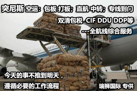 突尼斯FBA海運(yùn) 亞馬遜倉(cāng)分布  海卡專(zhuān)線(xiàn) 海派快線(xiàn) 海派快線(xiàn) ?？鞂?zhuān)線(xiàn)