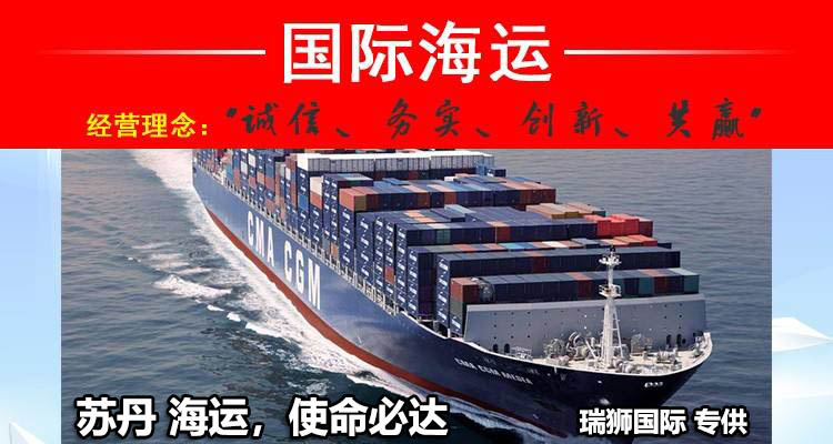 蘇丹FBA海運 亞馬遜倉分布  ?？▽＞€ 海派快線 海派快線 ?？鞂＞€