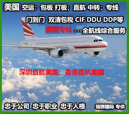  常用貨運單證有哪些及其制作？       