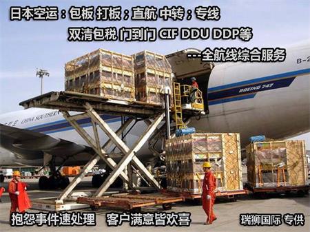 申請空運(yùn)包機(jī)、包艙運(yùn)輸流程及應(yīng)注意哪些事項(xiàng)？