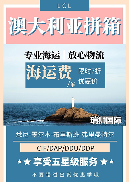 國際貨運代理公司 國際物流，亞馬遜頭程FBA尾程派送海運專線陸運專線，多式聯(lián)運雙清包稅門到門