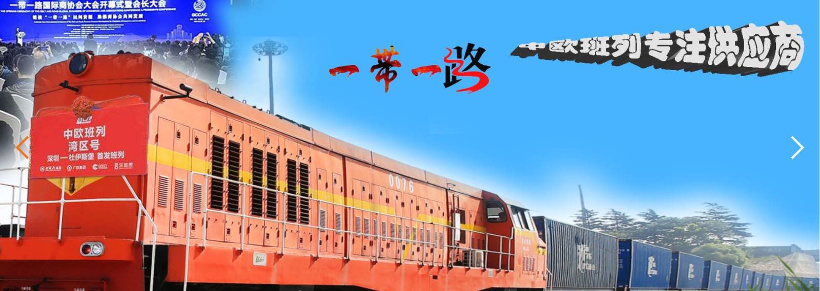 法國(guó)專線 法國(guó)海運(yùn)船期查詢 法國(guó)空運(yùn)貨物追蹤 法國(guó)?？章?lián)運(yùn)雙清包稅門到門