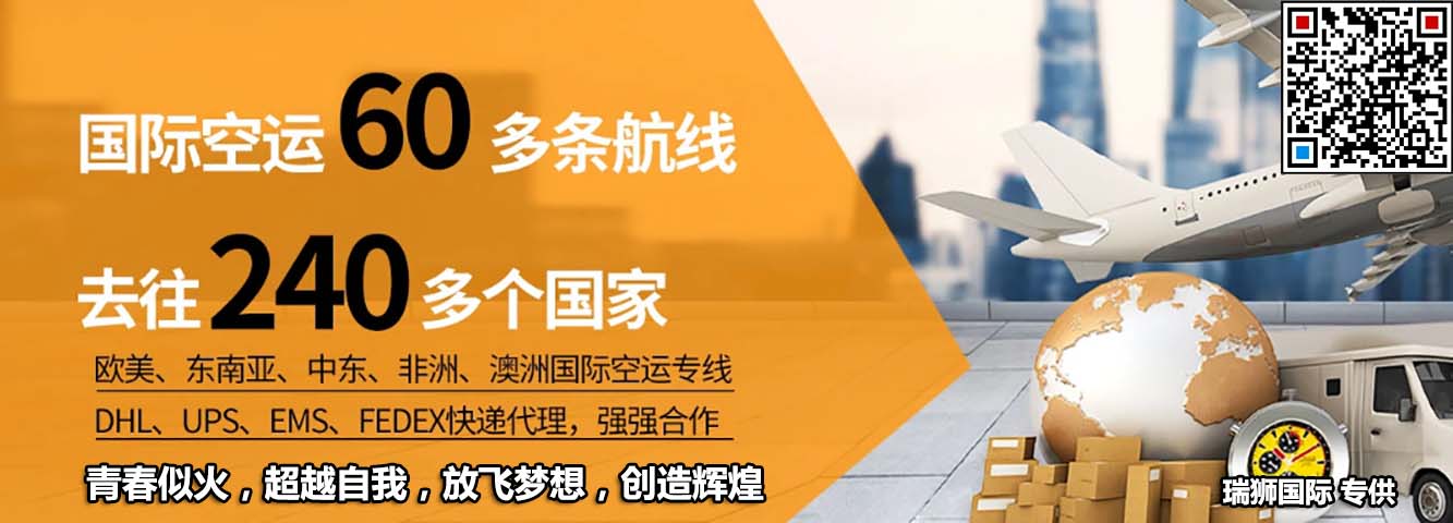 丹麥專線 丹麥海運船期查詢 丹麥空運貨物追蹤 丹麥?？章?lián)運雙清包稅門到門