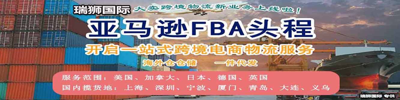 丹麥專線 丹麥海運船期查詢 丹麥空運貨物追蹤 丹麥?？章?lián)運雙清包稅門到門