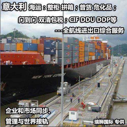 意大利FBA海運(yùn) 亞馬遜倉分布  海卡專線 海派快線 海派快線 ?？鞂＞€