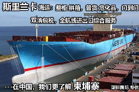 在中國(guó)，我們更了解斯里蘭卡.jpg