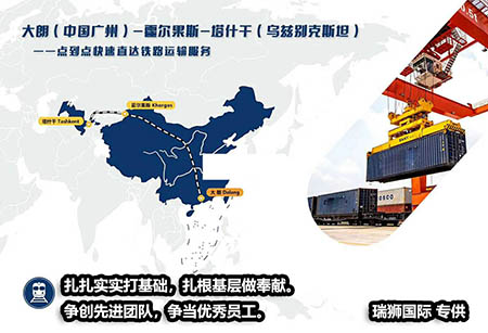 跨境電商  什么是第三方海外倉(cāng)？——瑞獅國(guó)際物流