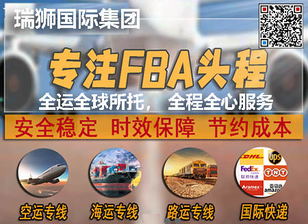 如何選擇美國(guó)亞馬遜FBA海卡 海派 雙清到門(mén)及二者的區(qū)別？