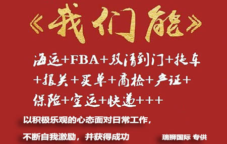 歐洲海運 歐洲亞馬遜FBA海運 亞馬遜FBA?？?FBA海派