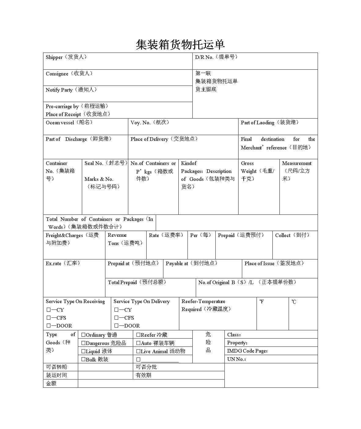 亞馬遜fba頭程 亞馬遜fba貨運(yùn)  亞馬遜fba物流 亞馬遜fba海外倉(cāng) 亞馬遜fba運(yùn)輸 亞馬遜fba海運(yùn) 亞馬遜fba空運(yùn) 世界各國(guó)（地區(qū)）關(guān)稅查詢網(wǎng)址：                                      了解更多，點(diǎn)擊進(jìn)入                                                                  加拿大關(guān)稅查詢	美國(guó)關(guān)稅查詢	墨西哥關(guān)稅查詢	厄瓜多爾關(guān)稅查詢	哥倫比亞關(guān)稅查詢	玻利維亞關(guān)稅查詢 中美洲共同市場(chǎng)關(guān)稅查詢	南方共同市場(chǎng)關(guān)稅查詢	委內(nèi)瑞拉關(guān)稅查詢	智利關(guān)稅查詢	加勒比共同體關(guān)稅查詢	中非國(guó)家關(guān)稅查詢 西非經(jīng)濟(jì)貨幣聯(lián)盟關(guān)稅查詢	南非關(guān)稅同盟關(guān)稅查詢	東非共同體關(guān)稅查詢	瑞士關(guān)稅查詢	冰島關(guān)稅查詢	挪威關(guān)稅查詢 歐盟關(guān)稅查詢	俄羅斯關(guān)稅查詢	斯里蘭卡關(guān)稅查詢	孟加拉國(guó)關(guān)稅查詢	韓國(guó)關(guān)稅查詢	越南關(guān)稅查詢 印度關(guān)稅查詢	日本關(guān)稅查詢	澳大利亞關(guān)稅查詢	查詢更多	特種柜查詢	?；凡樵?瑞獅國(guó)際網(wǎng)站更多查詢：  海關(guān)編碼查詢	出口退稅稅率查詢 進(jìn)口稅率查詢	企業(yè)情況查詢	企業(yè)信用查詢	通關(guān)狀態(tài)查詢	知識(shí)產(chǎn)權(quán)備案信息查詢	銀行匯率查詢	查詢更多 點(diǎn)擊進(jìn)入	點(diǎn)擊進(jìn)入	點(diǎn)擊進(jìn)入	點(diǎn)擊進(jìn)入	點(diǎn)擊進(jìn)入	點(diǎn)擊進(jìn)入	點(diǎn)擊進(jìn)入	點(diǎn)擊進(jìn)入	點(diǎn)擊進(jìn)入 東南亞專線	越南專線	秦國(guó)專線	老撾專線	柬埔寨專線	新加坡專線	馬來(lái)西亞專線	菲律賓專線	緬甸專線  印尼專線	斯里蘭卡專線	 五國(guó)專線       日韓臺(tái)專線	日本專線	韓國(guó)專線	專線	     北美洲專線   日本專線	加拿大專線	墨西哥專線	     澳洲專線	澳大利亞專線	新西蘭專線	阿根廷專線	     中東專線	伊朗專線	沙特專線	迪拜專線	阿拉酋專線	科威特專線	卡塔爾專線	  印巴專線	日本專線	孟加拉專線	巴基斯坦專線	     西歐專線	比利時(shí)專線	法國(guó)專線	荷蘭專線	英國(guó)專線	德國(guó)專線	瑞士專線	  東歐專線  日本專線  烏克蘭專線  波蘭專線  中歐班列專線	中歐卡航專線	   北歐專線	 丹麥專線  芬蘭專線  冰島專線  挪威專線  瑞典專線	   西非專線	南非專線	北非專線	中非專線	東非專線	專尼日利亞專線	   中南美專線 巴西專線	智利專線	阿根廷專線	其它國(guó)家專線	    亞馬遜fba頭程 亞馬遜fba貨運(yùn)  亞馬遜fba物流 亞馬遜fba海外倉(cāng) 亞馬遜fba運(yùn)輸 亞馬遜fba海運(yùn) 亞馬遜fba空運(yùn)  亞馬遜fba頭程 亞馬遜fba貨運(yùn)  亞馬遜fba物流 亞馬遜fba海外倉(cāng) 亞馬遜fba運(yùn)輸 亞馬遜fba海運(yùn) 亞馬遜fba空運(yùn)  上一篇外貿(mào)企業(yè)出口的財(cái)稅問(wèn)題有哪些？