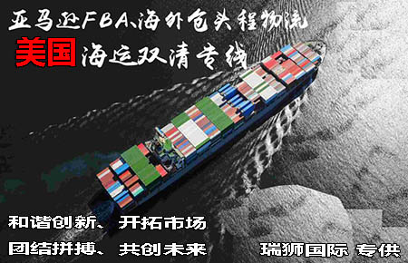 亞馬遜倉儲與美國海外倉，哪個(gè)費(fèi)用更便宜？