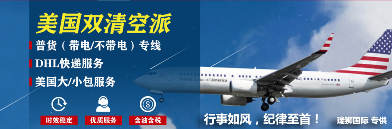 空運(yùn)詢(xún)價(jià)要素 空運(yùn)價(jià)格組成 常用空運(yùn)名詞