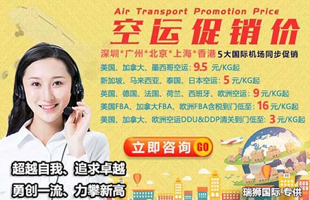 空運(yùn)詢(xún)價(jià)要素 空運(yùn)價(jià)格組成 常用空運(yùn)名詞