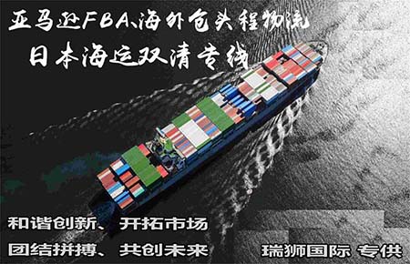  亞馬遜FBA倉(cāng)儲(chǔ)費(fèi)用怎么算？