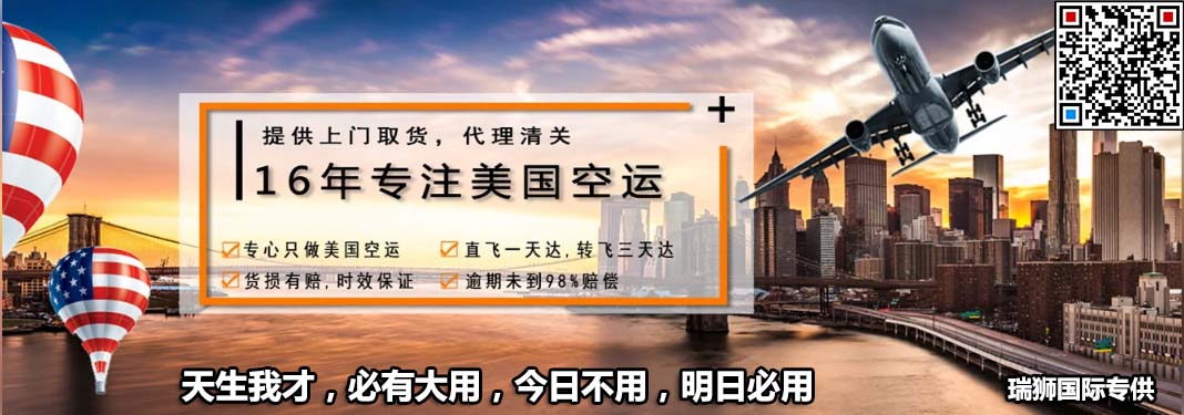 美國(guó)FBA亞馬遜海運(yùn)和普通海運(yùn)的區(qū)別是什么？