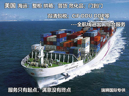 定提柜是什么意思，EMC和COSCO定提有什么不同？