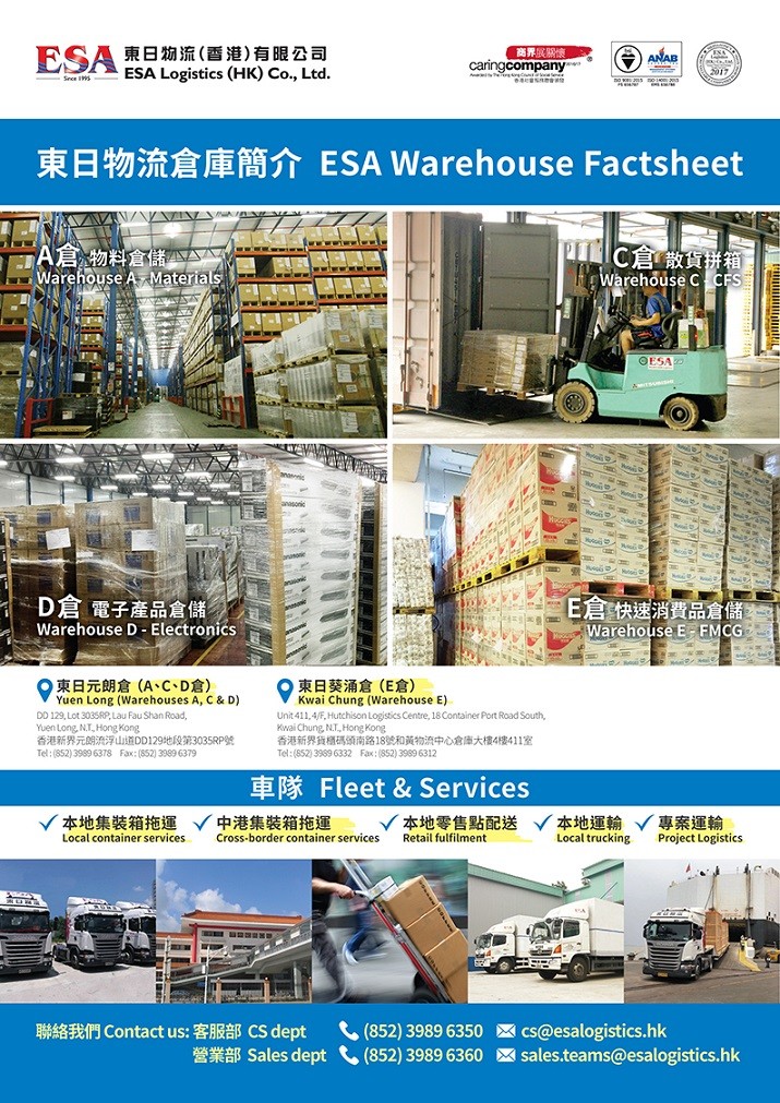  海外倉一件代發(fā)流程是什么，有哪些費用？