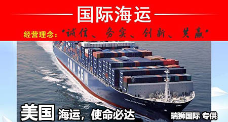 亞馬遜fba頭程中國(guó)到美國(guó)海運(yùn)要多久？?jī)r(jià)格和船期是多少？