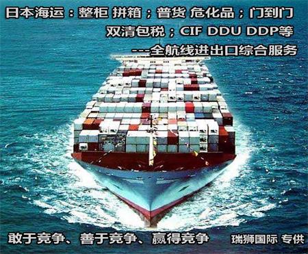 亞馬遜FBA空運里雙清包稅是指什么？空運和海運雙清包稅有什么區(qū)別
