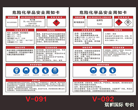 危險品報(bào)關(guān) 海事申報(bào)業(yè)務(wù) 危險品出口報(bào)關(guān) 危險品海事申報(bào) 危險品報(bào)關(guān)產(chǎn)品范圍有哪些？