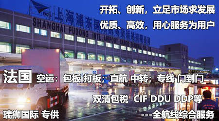 法國FBA亞馬遜頭程物流：快遞、空運、卡航、鐵運和海運專線的優(yōu)劣對比