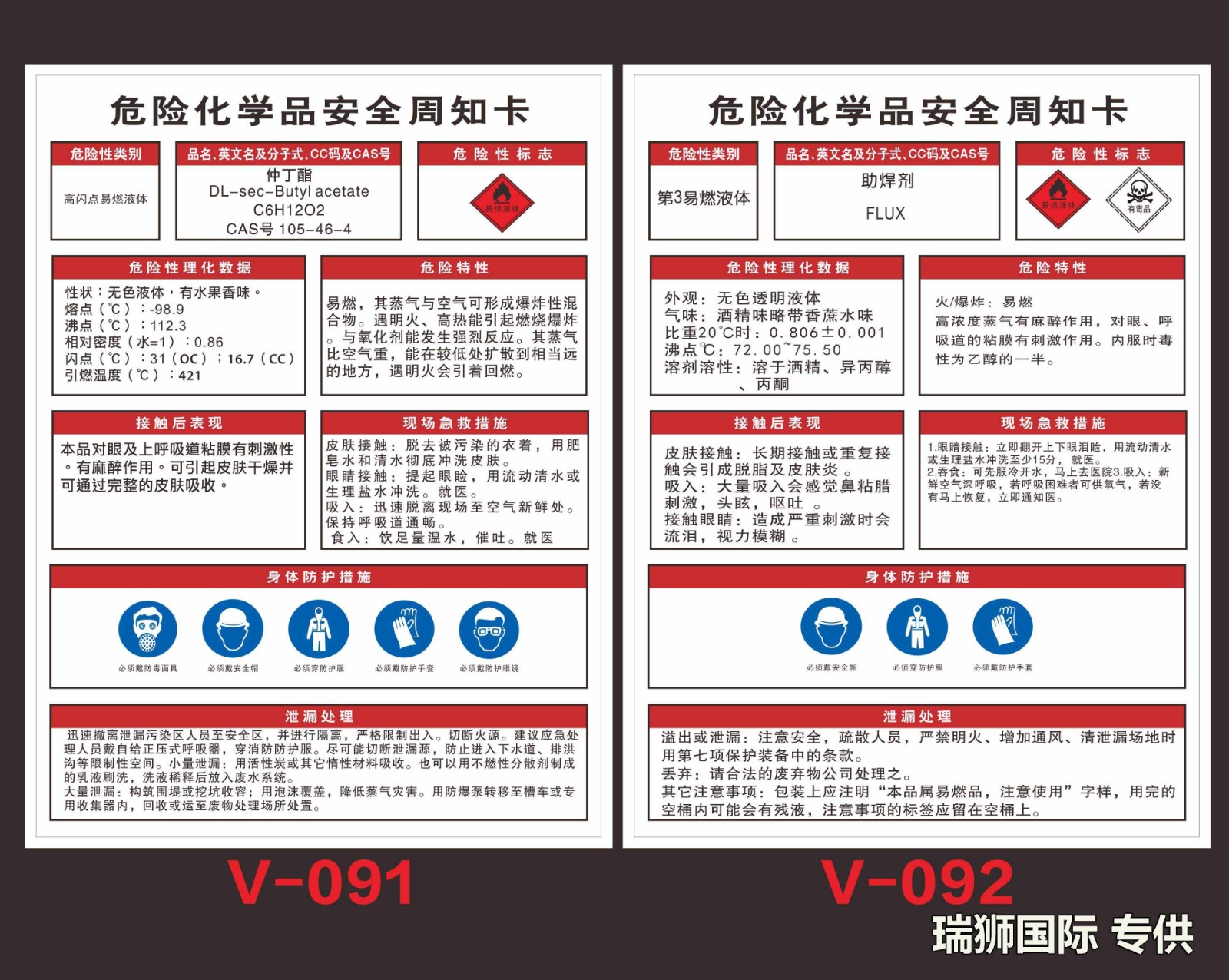 二類危險(xiǎn)品運(yùn)輸要注意什么？危險(xiǎn)品運(yùn)輸注意事項(xiàng) 化工品運(yùn)輸注意事項(xiàng)