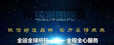 韓國貨貨運代理 韓國國際物流公司  韓國進(jìn)出口報關(guān)公司 韓國國際貨運代理有限公司