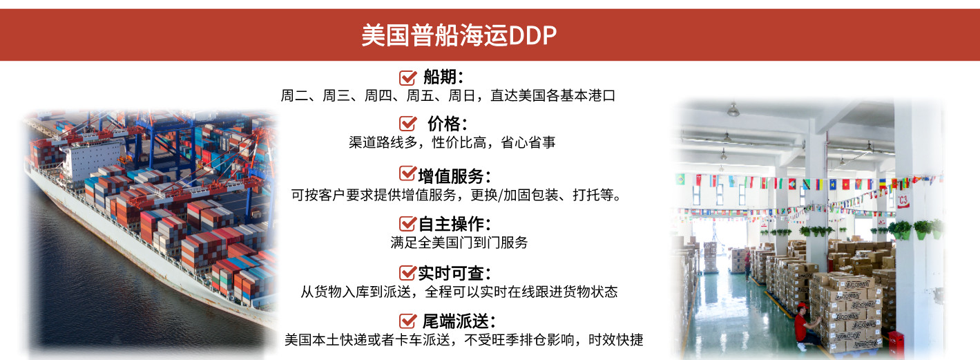 美國(guó)專(zhuān)線(xiàn) 美國(guó)貨運(yùn)專(zhuān)線(xiàn) 美國(guó)物流專(zhuān)線(xiàn) 美國(guó)代理