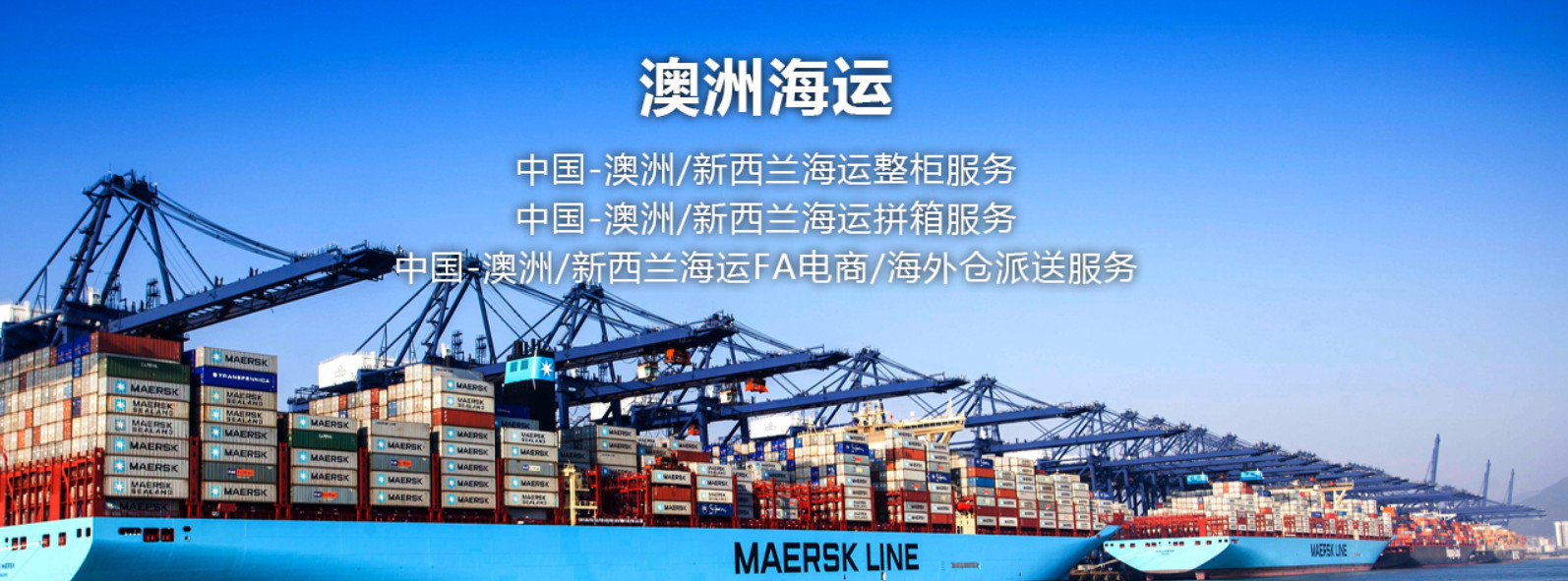 貨運代理的基本術(shù)語有EXW，F(xiàn)CA，F(xiàn)AS，F(xiàn)OB，CFR，CIF，CPT，CIP，DAF，DES，DEQ，DDU，DDP。