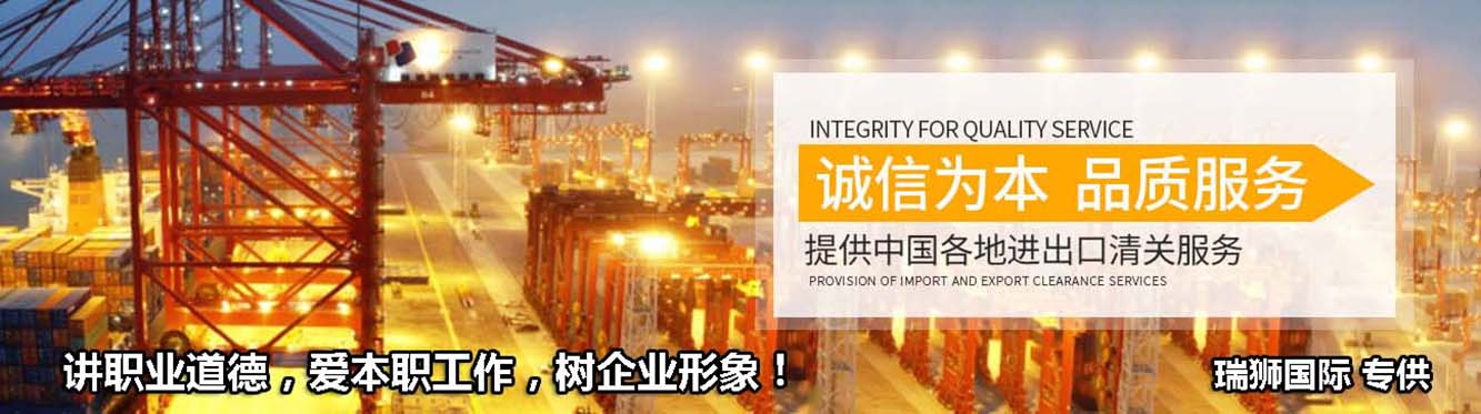 海運(yùn)出口操作流程、外貿(mào)出口步驟及注意事項(xiàng)
