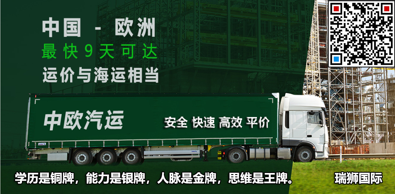 上?？诎峨s費(fèi) 港口費(fèi)用 港口雜費(fèi) 海運(yùn)雜費(fèi)名細(xì) 口岸雜費(fèi)和船運(yùn)費(fèi)一覽表