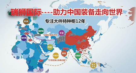 瑞獅國際全力自有美國海運(yùn)專線,美國海運(yùn),FBA頭程,海運(yùn)拼箱FBA散貨拼箱 亞馬遜整柜到門 亞馬遜物流拼箱，瑞獅國際多年聚焦美國海運(yùn)專線，專注于海運(yùn)FBA散貨拼箱、商用倉散貨拼箱、美國亞馬遜海運(yùn)FBA商用倉、中國到美國專線物流服務(wù)，深圳知名的國際海運(yùn)拼箱公司等自有優(yōu)勢渠道。