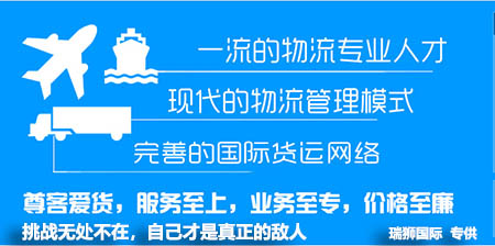 東南亞空運(yùn)/美國空運(yùn)雙清包稅，派送上門