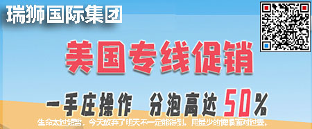 瑞獅國際竟?fàn)巸?yōu)勢(shì)是：特種箱,危險(xiǎn)品,平板柜,開頂柜,框架柜,國際空運(yùn),國際海運(yùn),集裝箱,國際貨運(yùn)代理公司,物流公司,東莞拼箱,東莞空運(yùn),東莞海運(yùn),內(nèi)河運(yùn)輸,貨代公司,貨運(yùn)代理,雙清包稅,FBA頭程,亞馬遜頭程,門到門等綜合性物流公司。
