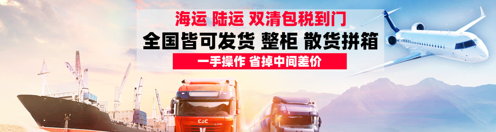 臺(tái)灣貨貨運(yùn)代理 臺(tái)灣國(guó)際物流公司  臺(tái)灣進(jìn)出口報(bào)關(guān)公司 臺(tái)灣國(guó)際貨運(yùn)代理有限公司   臺(tái)灣雙清包稅門(mén)到門(mén) 臺(tái)灣雙清專線 臺(tái)灣清關(guān)公司