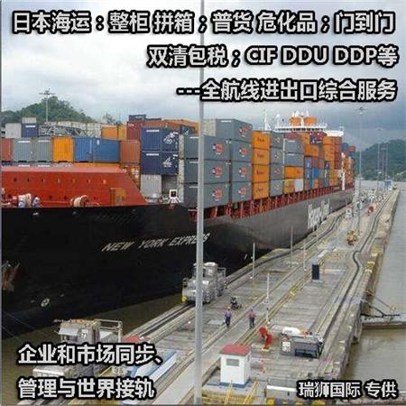 深圳FBA頭程海運(yùn)物流有哪幾種？