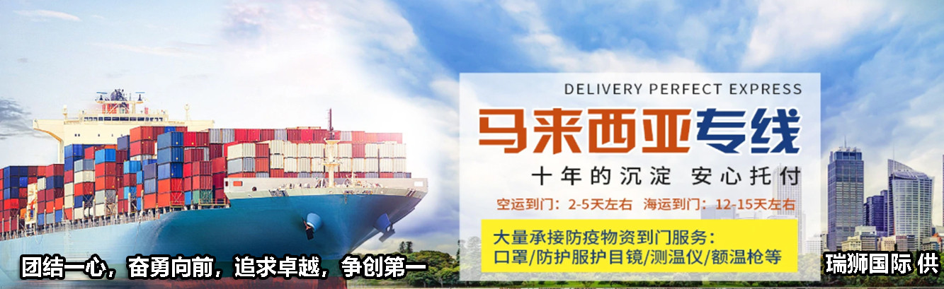 貨運(yùn)代理專線、貨運(yùn)代理空運(yùn)物流、貨運(yùn)代理快遞貨運(yùn)、貨運(yùn)代理海運(yùn)國(guó)際貨運(yùn)代理；貨運(yùn)代理陸運(yùn)貨代，貨運(yùn)代理海陸空多式聯(lián)運(yùn)國(guó)際物流