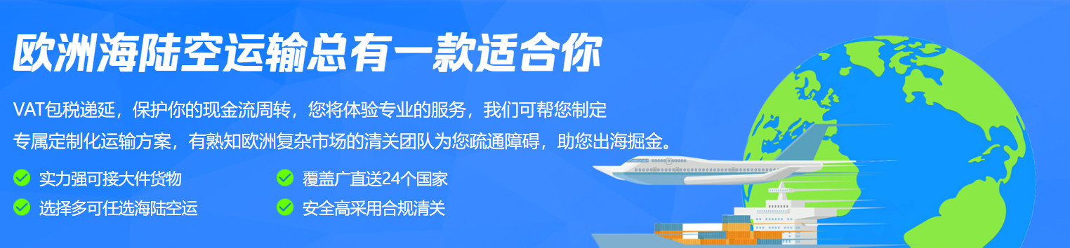 標(biāo)準(zhǔn)集裝箱規(guī)格、貨柜尺寸大全、規(guī)格尺寸參數(shù)對照表